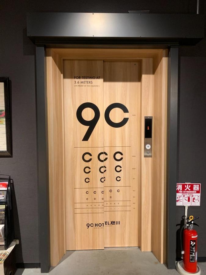 ９c ホテル 旭川 エクステリア 写真